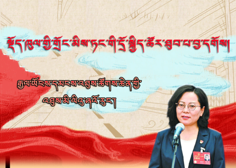 སྡོད་ཁུལ་གྱི་གྲོང་མིས་ཏང་གི་དྲོ་སྐྱིད་ཚོར་ཐུབ་པ་བྱ་དགོས།