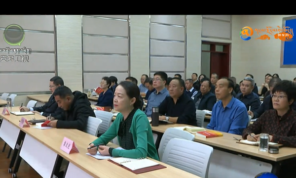 ཏང་གི་སྐབས་ཉི་ཤུ་པའི་ཀྲུང་ཨུ་ཚང་འཛོམས་གྲོས་ཚོགས་ཐེངས་བཞི་པའི་དགོངས་དོན་སློབ་སྦྱོང་ལག་ལེན་བྱེད་པའི་མཚོ་སྔོན་ཞིང་ཆེན་སྒྲོག་འགྲེལ་ཚོགས་པའི་བྱེད་སྒོ། །