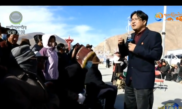 ཏང་གི་སྐབས་ཉི་ཤུ་པའི་ཀྲུང་ཨུ་ཚང་འཛོམས་གྲོས་ཚོགས་ཐེངས་བཞི་པའི་དགོངས་དོན་སློབ་སྦྱོང་ལག་ལེན་བྱེད་པའི་མཚོ་སྔོན་ཞིང་ཆེན་གྱི་སྒྲོག་འགྲེལ་བྱེད་སྒོ། །